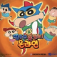 Illustration for article titled Crayon Shin-chan Draws Up Korean Online Game